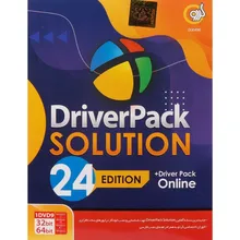 نرم افزار DRIVER PACK SOLUTION 24TH EDITION+DRIVER PACK ONLINE 32/64BIT 1DVD9 gallery0