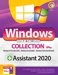نرم افزار MICROSOT WINDOWS COLLECTION ASSASTANT 2020 64BIT 1DVD9 thumb 1