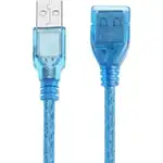 کابل افزایش طول 1.5 متری آبی شیلدار SHARK USB2 thumb 1