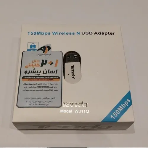 آداپتور USB  بی سیم تندا مدل  W311M 150MBPS