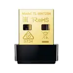 دانگل شبکه USB تی پی لینک TL-WN725N 150MBPS thumb 2