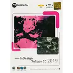 نرم افزار ADOBE INDESIGN+INCOPY CC2019 پرنیان 32/64 بیتی 1DVD9 thumb 1