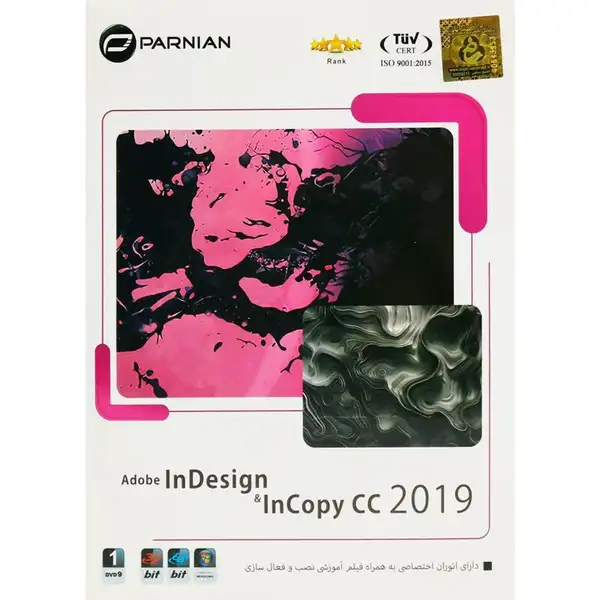 نرم افزار ADOBE INDESIGN+INCOPY CC2019 پرنیان 32/64 بیتی 1DVD9