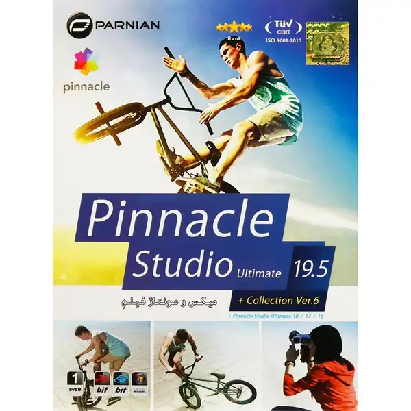 نرم افزار PINNACLE STUDIO ULTIMATE 19.5 COLLECTION VER .6 32/64BIT 1DVD9