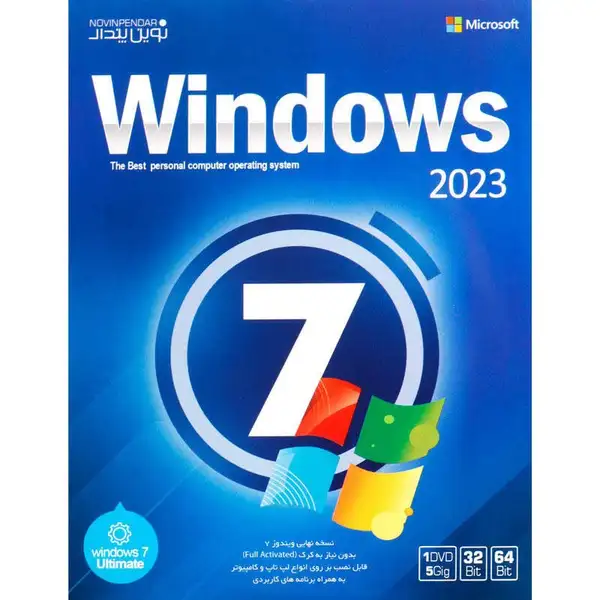 نرم افزار MICROSOFT WINDOWS 7 ULTIMATE 32/64BIT 1DVD5 2023