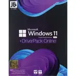 نرم افزار MICROSOFT WINDOWS 11 UEFI HOME/PRO/ENERPRISE 23H2 64BIT 1DVD9 thumb 1