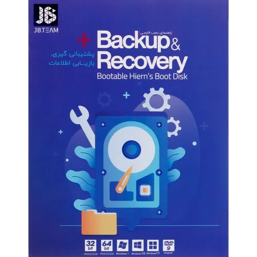 نرم افزار BACUP AND RECOVERY JB TEAM 32/64BIT 1DVD9