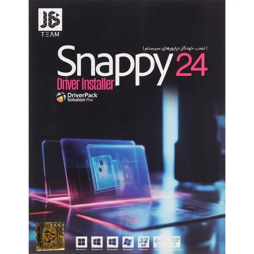 نرم افزار SNAPPY DRAIVER INSTALLER 24 JB TEAM 32/64BIT 1DVD9