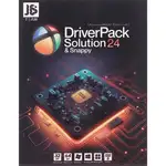نرم افزار DRIVER PACK SOLUTION 24 SNAPPY JB TEAM 32/64BIT 1DVD9 thumb 1
