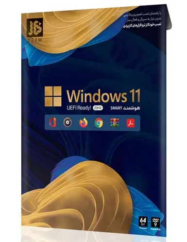 نرم افزار MICROSOFT WINDOWS 11 UEFI READY 23H2 64BIT 1DVD9