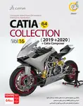 نرم افزار CATIA COLLECTION VOL.16 GERDOO 64BIT 1DVD9 thumb 1