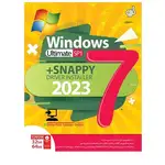 نرم افزار MICROSOFT WINDOWS 7  ULTIMATE SP1+SNAPPY DRIVER INSTALLER 2023 32/64BIT 1DVD9 thumb 1