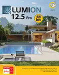 نرم افزار LUMION 12.5 PRO GERDOO 64BIT 3DVD9 thumb 1