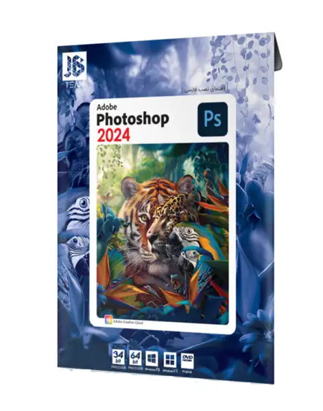 نرم افزار ADOBE PHOTOSHOP COLLECTION JB TEAM 32/64BIT 2024 1DVD9