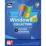 نرم افزار MICROSOFT WINDOWS XP COLLECTION+ASSISTANT+AUTO DRIVER 14TH EDITION  32/64BIT 1DVD9 thumb 1