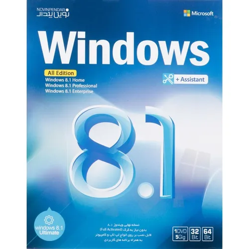 نرم افزار MICROSOFT WINDOWES 8.1 ALL EDITION+ASSISTANT 32/64BIT 1DVD5