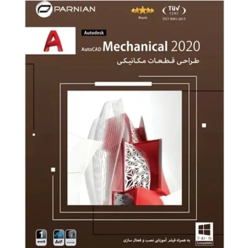 نرم افزار AUTODESK AUTOCAD MECHANICAL PARNIAN 624BIT 1DVD9 2020 gallery0