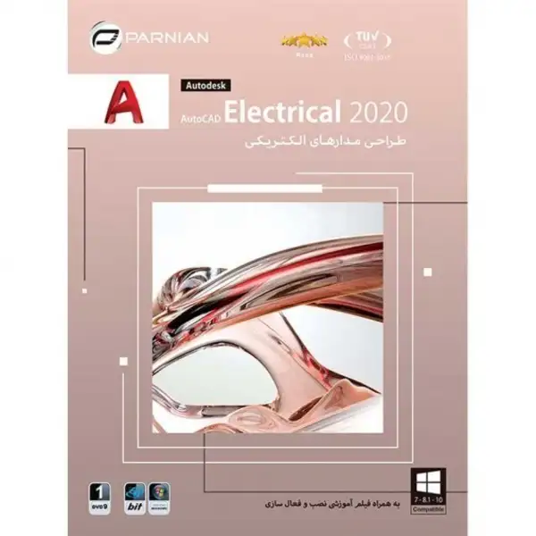 نرم افزار AUTODESK AUTOCAD ELECTRICAL PARNIAN 64BIT 1DVD9 2020