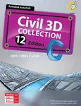 نرم افزار AUTODESK AUTOCAD CIVIL3D COLLECTION 12TH EDITION 32/64BIT 1DVD9 thumb 1