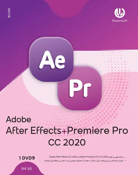 نرم افزار ADOBE AFTER EFFECTS+PREMIERE PRO CC 2020  64BIT 1DVD9