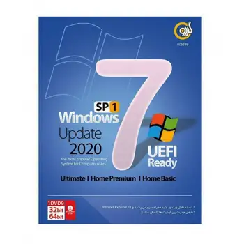 نرم افزار MICROSOFT WINDOWS 7 SP1 UPDATE 2020+UEFI READY 32/64BIT 1DVD9