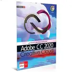 نرم افزار ADOBE CREATIVE CLOUD CC 2020 64BIT 2DVD9 thumb 1