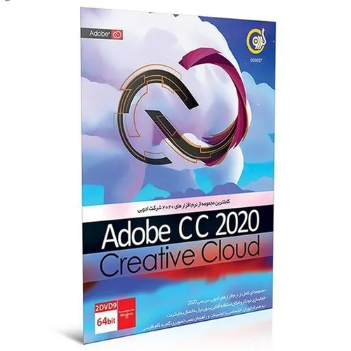 نرم افزار ADOBE CREATIVE CLOUD CC 2020 64BIT 2DVD9